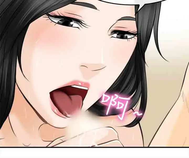 性王之路第6话