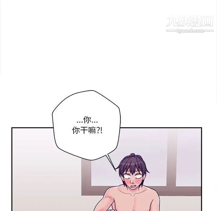 越界的20岁第34话