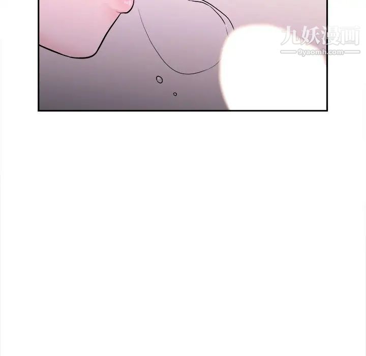 越界的20岁第34话