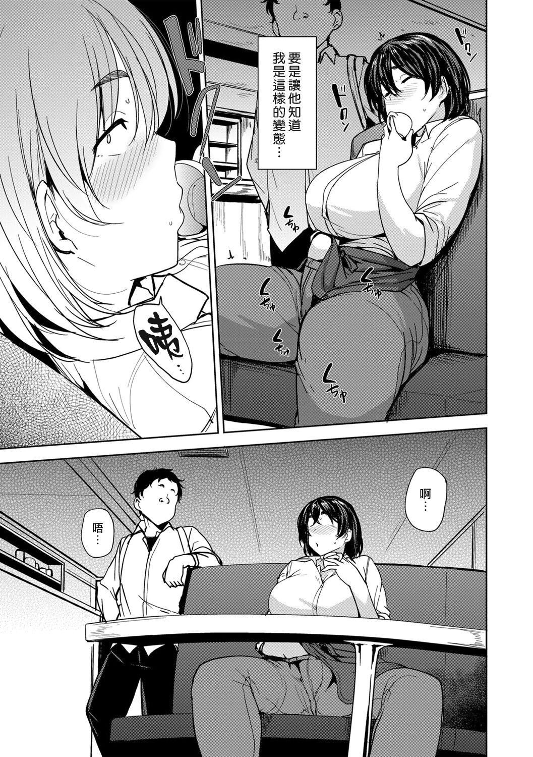 [七尾ゆきじ]双母交姦日记[中国翻訳][无修正][DL版][七尾ゆきじ]双母交姦日记[中国翻訳][无修正][DL版]