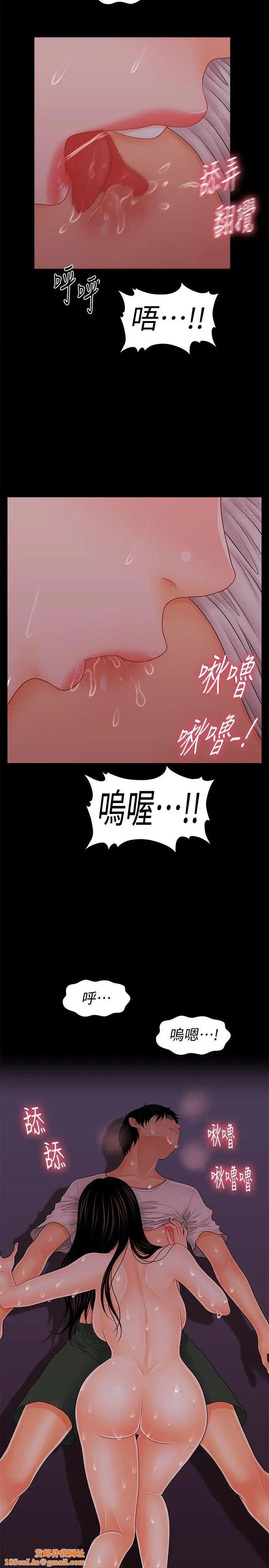 秘书的潜规则第39话-很会取悦男人的女人