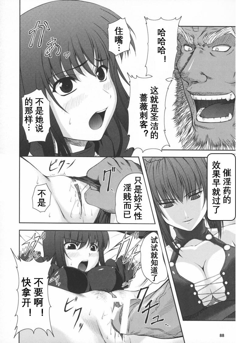 [竜膽]ブラックウイドウ～黒衣の暗殺姫～[英譯中個人漢化][竜膽]ブラックウイドウ～黒衣の暗殺姫～[英譯中個人漢化]