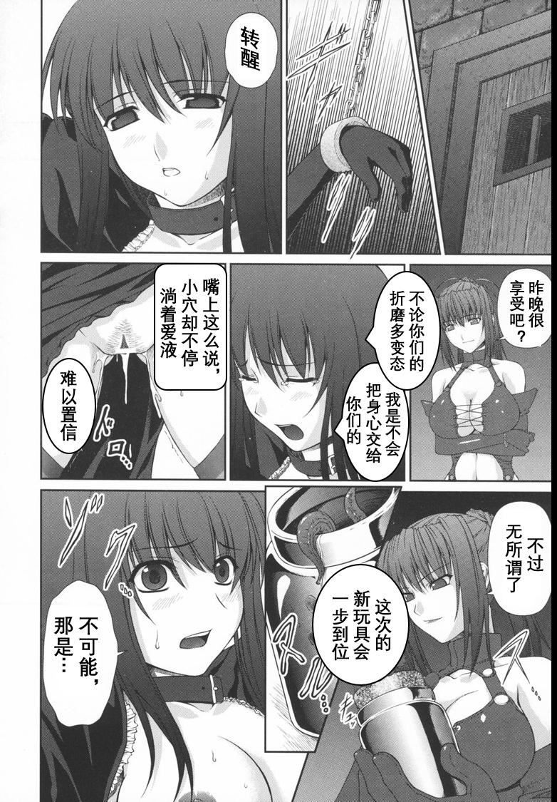 [竜胆]ブラックウイドウ～黒衣の暗杀姫～[英译中个人汉化][竜胆]ブラックウイドウ～黒衣の暗杀姫～[英译中个人汉化]