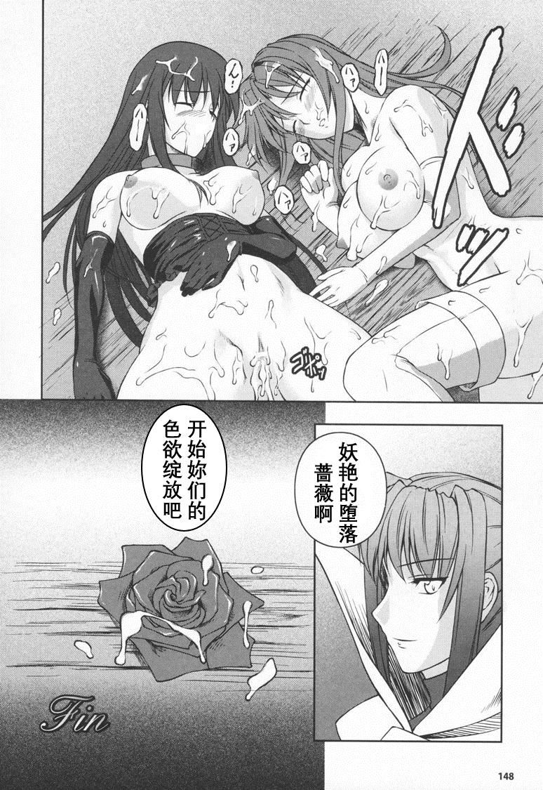 [竜膽]ブラックウイドウ～黒衣の暗殺姫～[英譯中個人漢化][竜膽]ブラックウイドウ～黒衣の暗殺姫～[英譯中個人漢化]