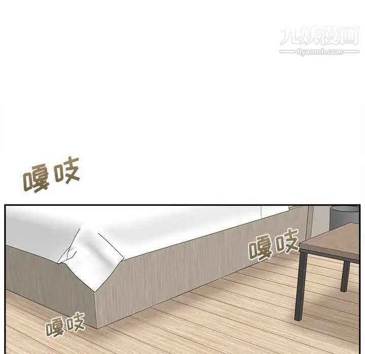 越界的20歲第36話