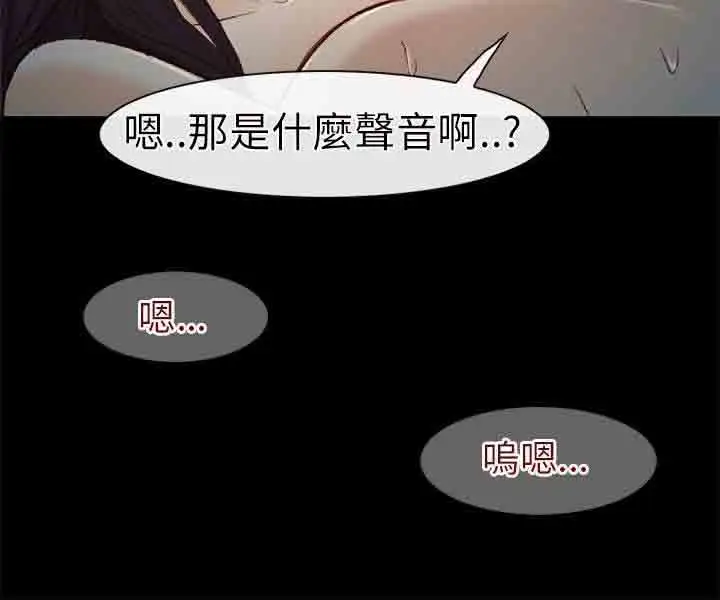 性王之路第21话