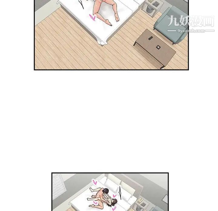 越界的20歲第37話