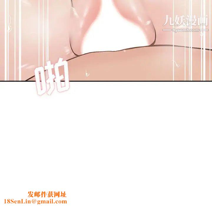 越界的20歲第37話