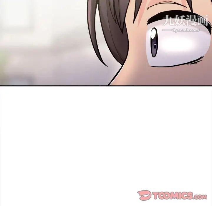 《越界的20岁》第37话