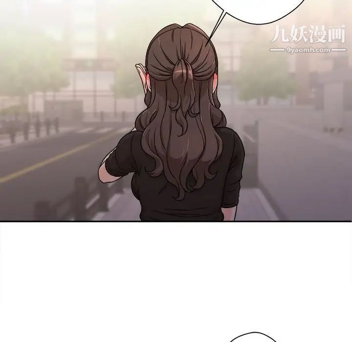 越界的20歲第38話
