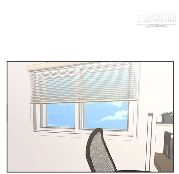 越界的20歲第38話