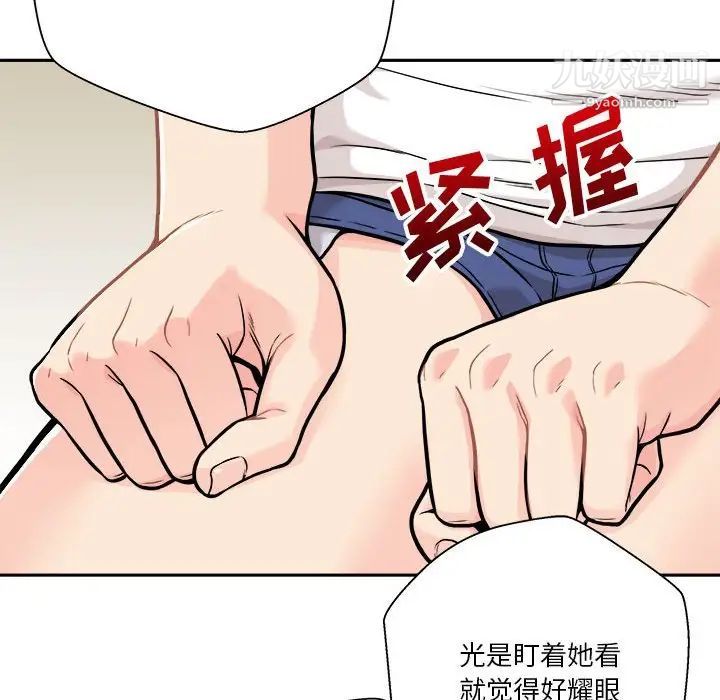 越界的20岁第38话