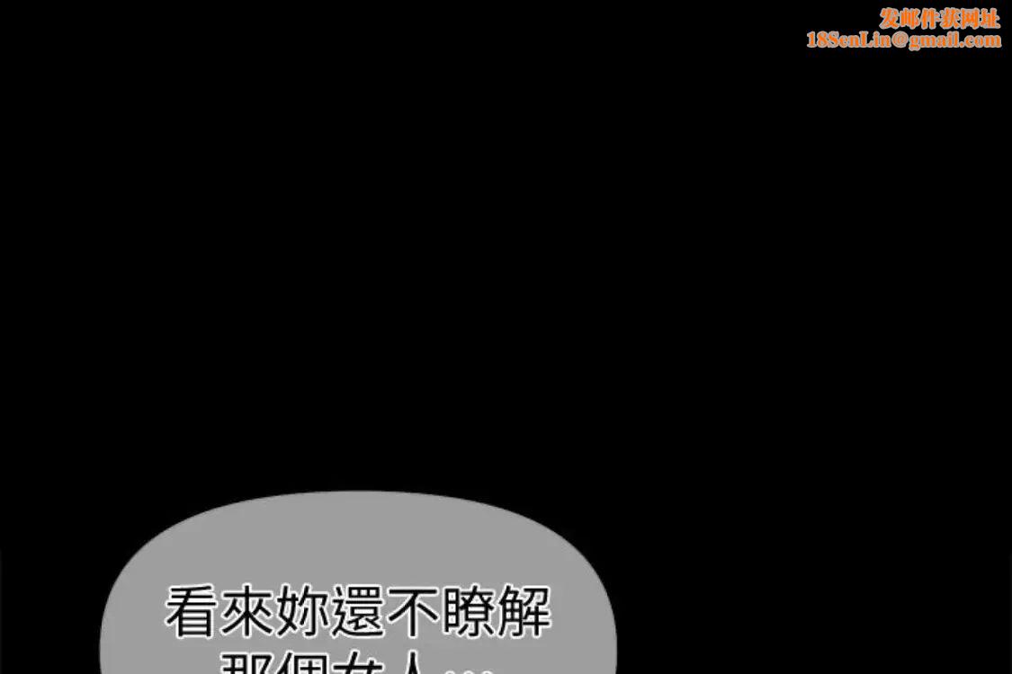 秘書的潛規則第52話-好久沒有這種感覺了