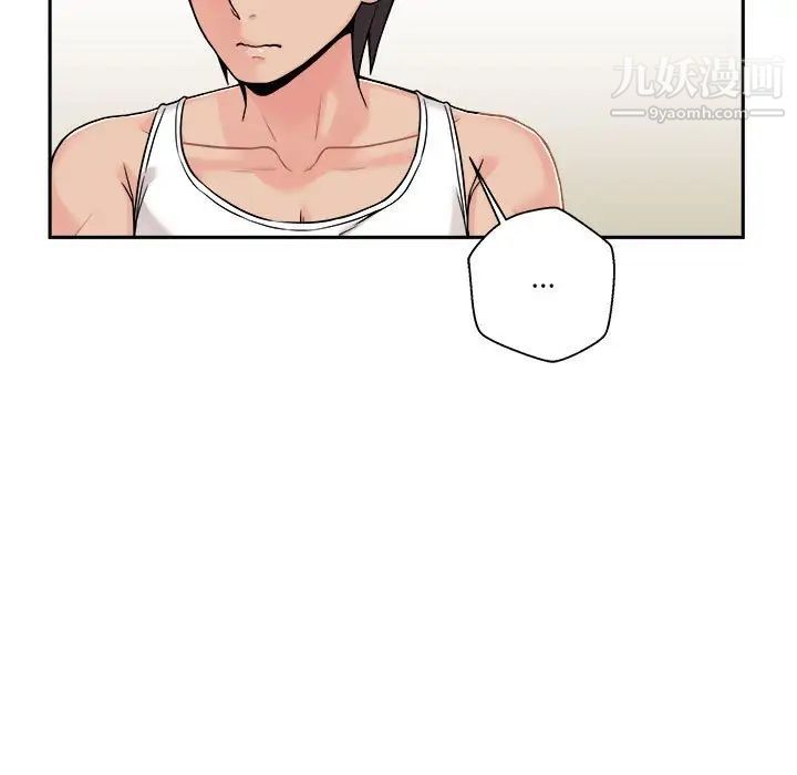 越界的20歲第39話