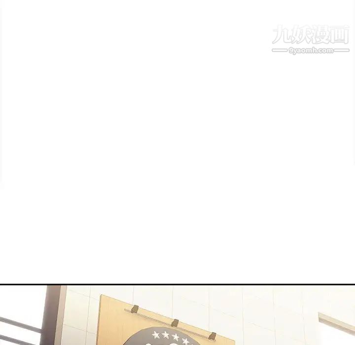 越界的20歲第39話