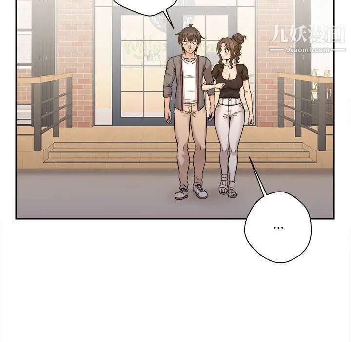 越界的20歲第39話