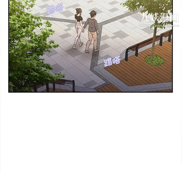 越界的20歲第39話
