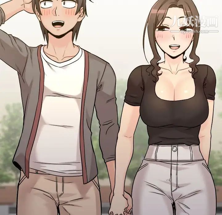 越界的20歲第39話