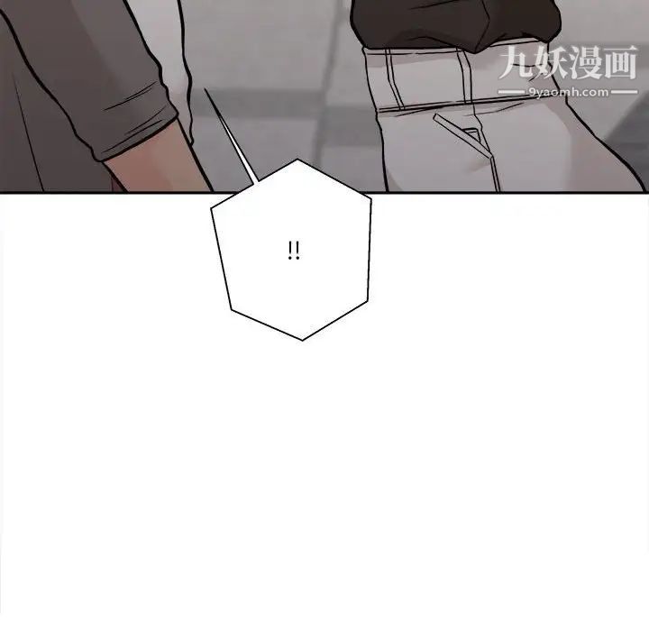 越界的20岁第39话
