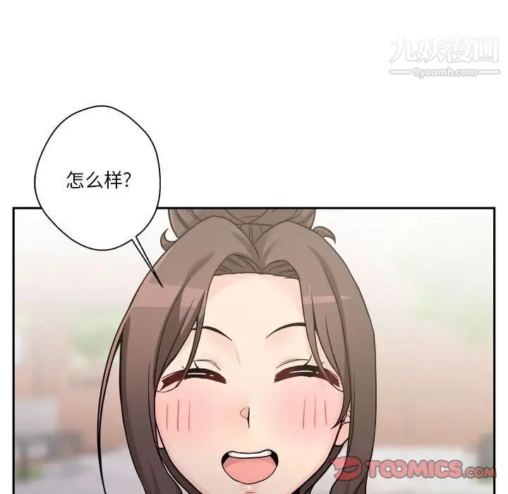 《越界的20岁》第39话