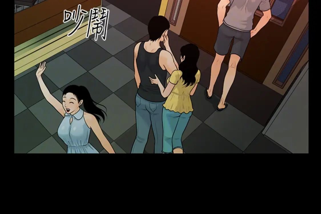 秘書的潛規則第52話-好久沒有這種感覺了