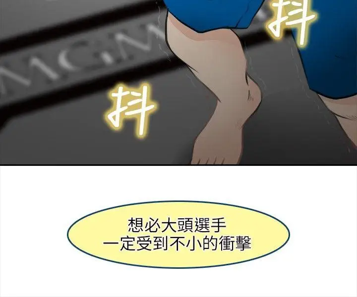 性王之路最终话