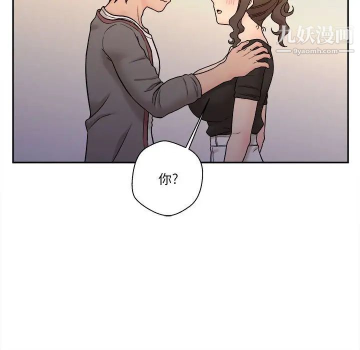 越界的20岁第39话