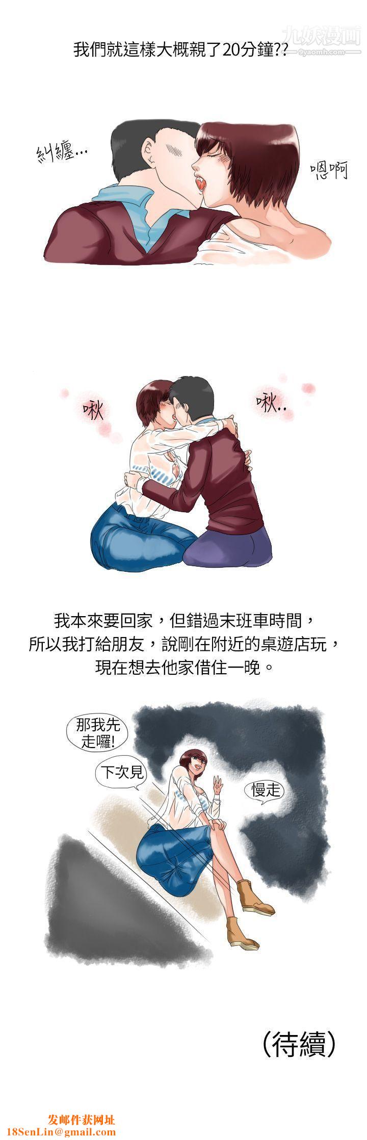 秘密Story8与朋友姊姊的秘密[上]