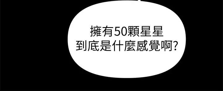 秘書的潛規則第53話-人妻的誘惑