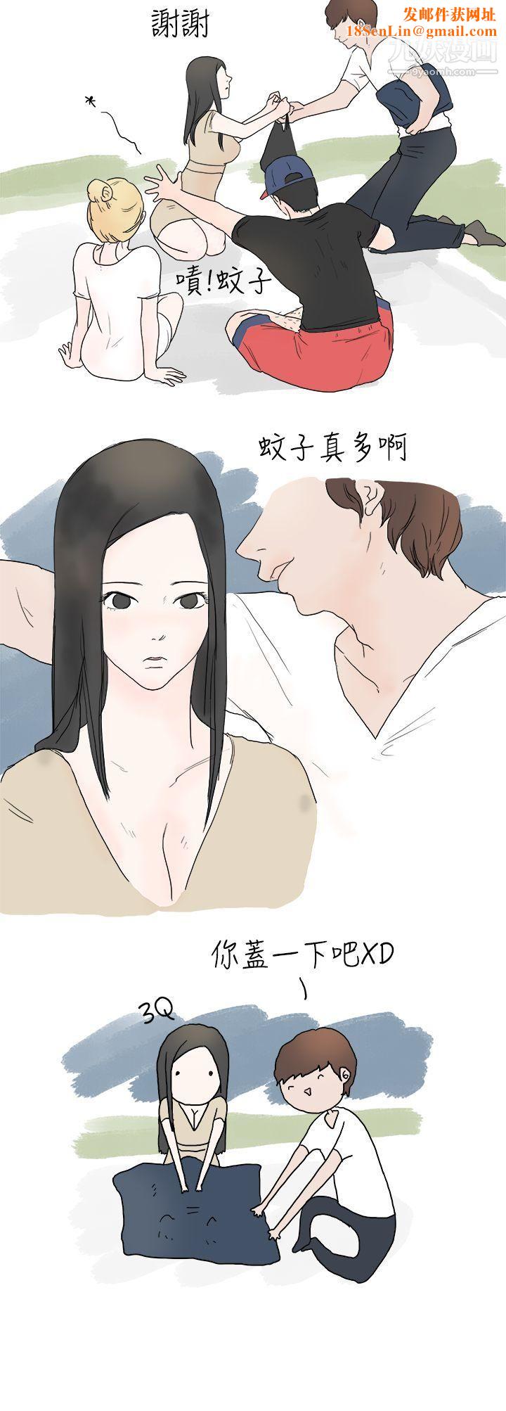 秘密Story10狎鸥亭汉江公园钓男人[上]