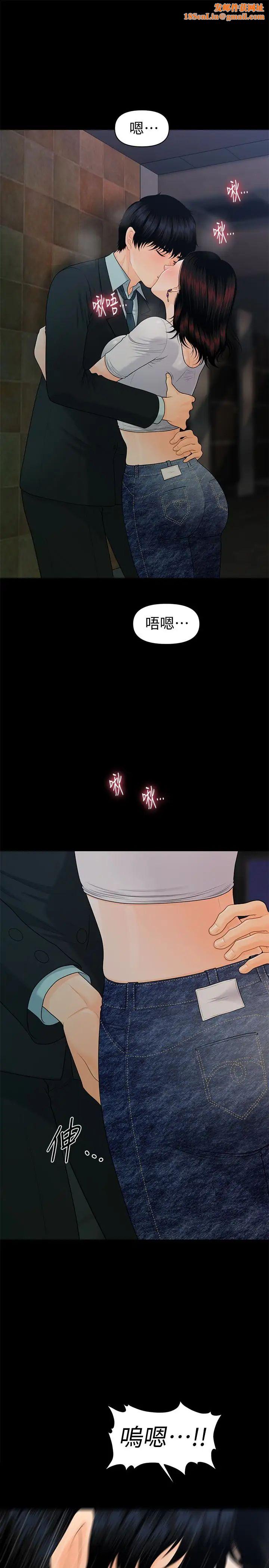 秘书的潜规则第54话-胜哲，你比我老公厉害多了！