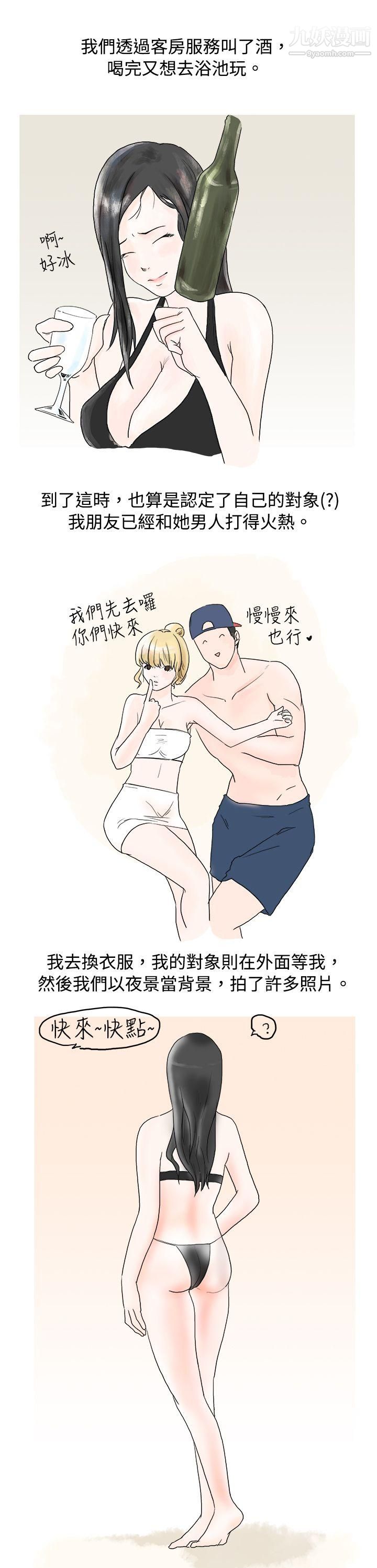秘密Story11狎鸥亭汉江公园钓男人[下]