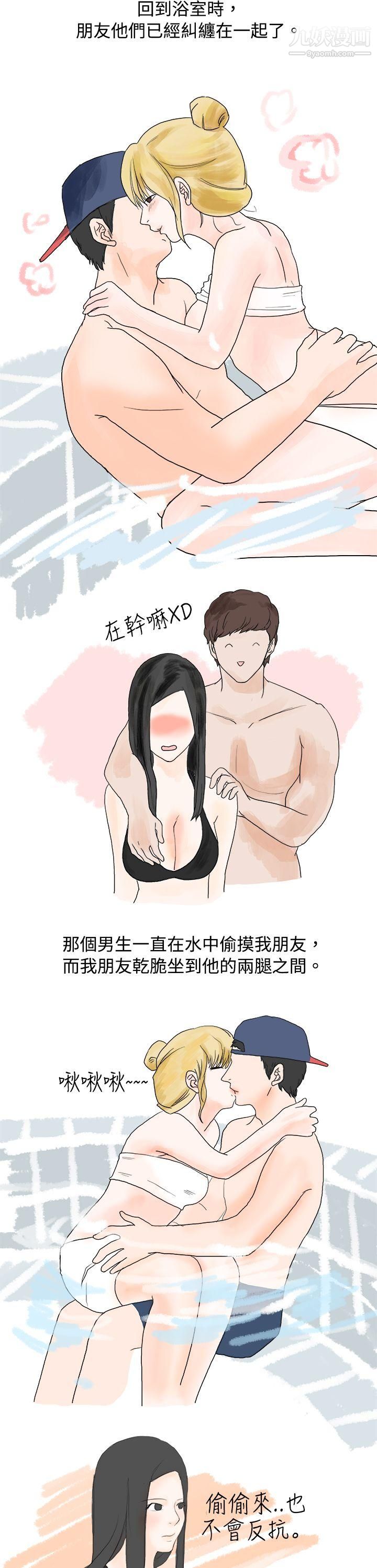 《秘密Story》11狎鸥亭汉江公园钓男人[下]