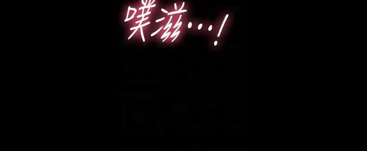 秘书的潜规则第54话-胜哲，你比我老公厉害多了！