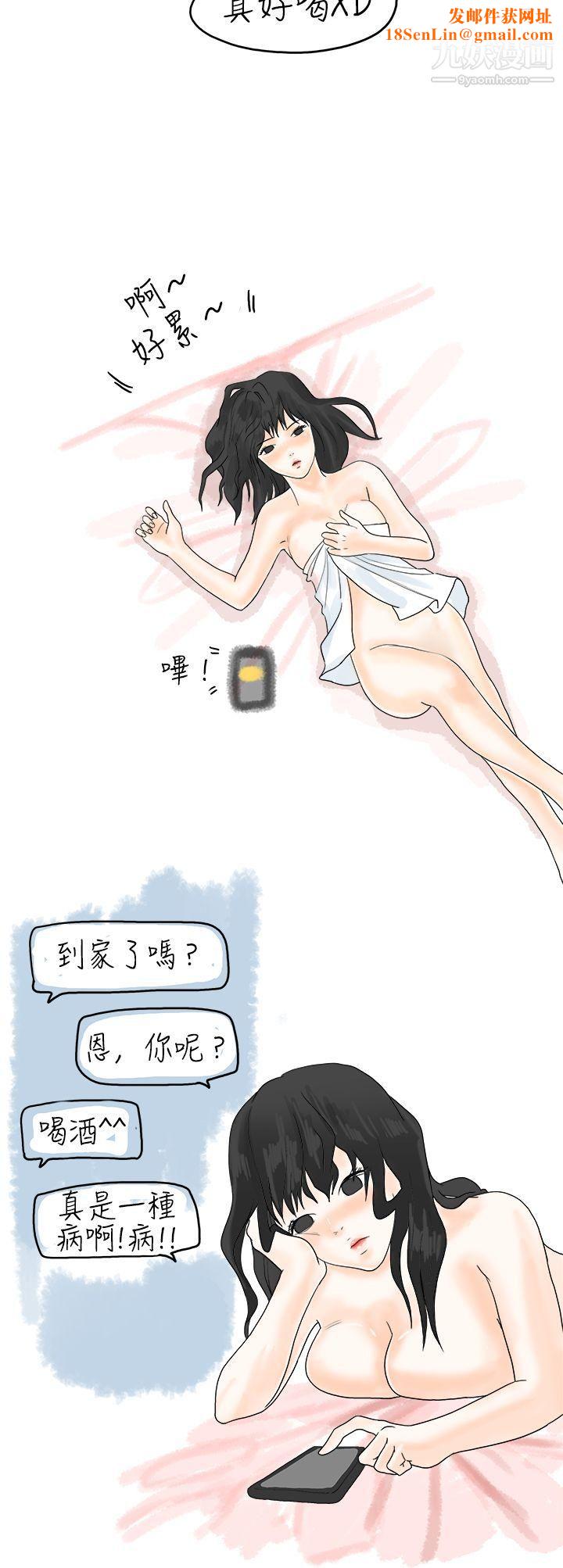 秘密Story13重考時，與補習班老師那個的故事[上]