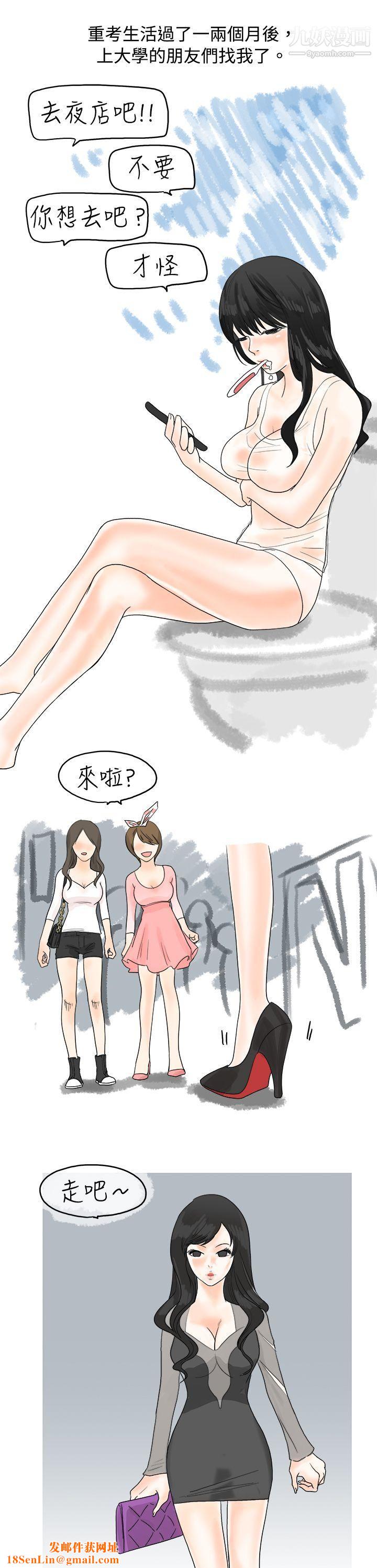 秘密Story13重考时，与补习班老师那个的故事[上]