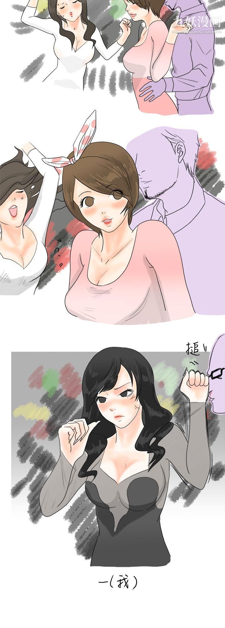 秘密Story13重考時，與補習班老師那個的故事[上]