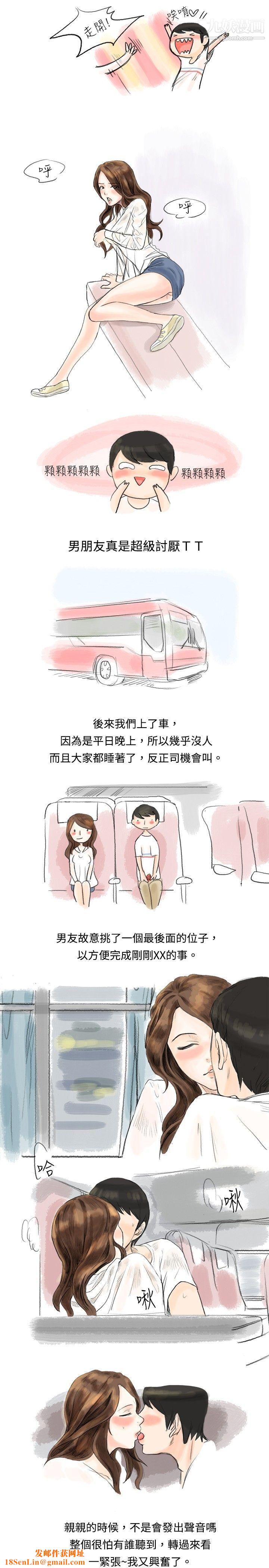 秘密Story22跟欲求不满的男友在巴士中[上]