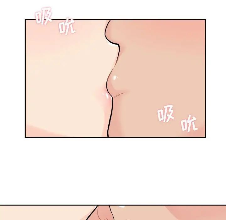 越界的20歲第42話