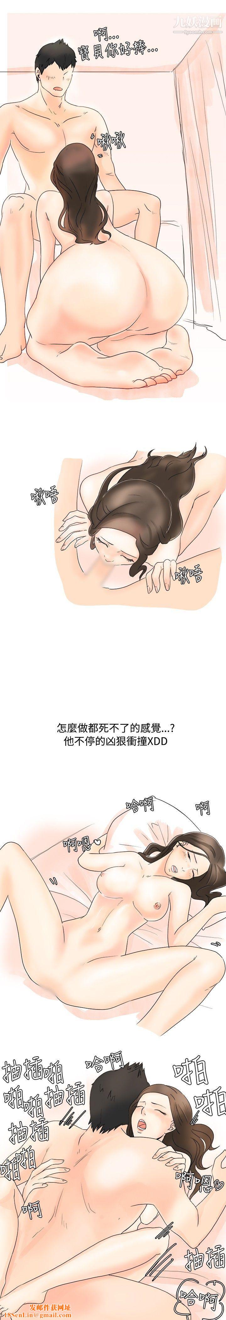 秘密Story25与变态体大生的交往记[下]