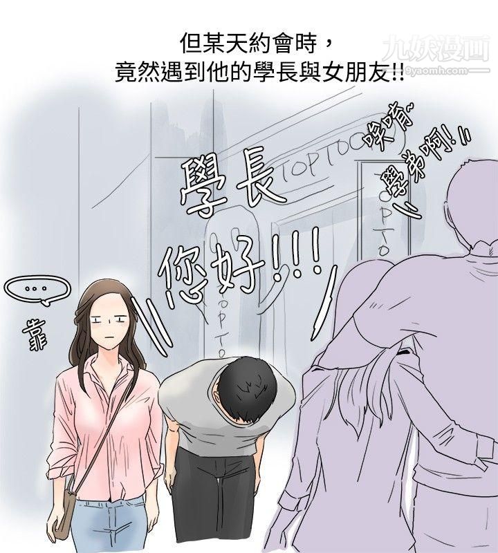 秘密Story25与变态体大生的交往记[下]