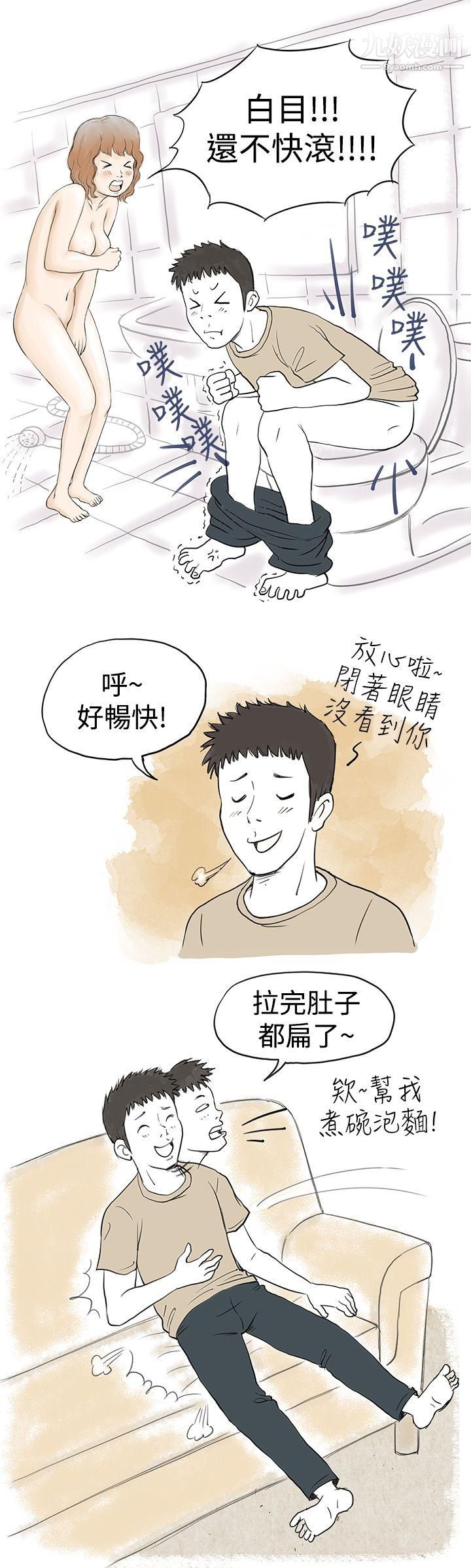 秘密Story31与哥哥的朋友在租屋...[上]
