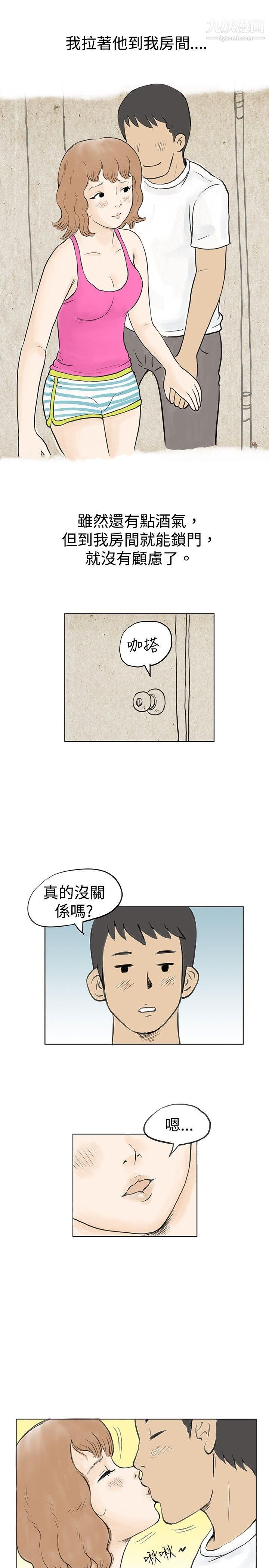 秘密Story32与哥哥的朋友在租屋...[中]