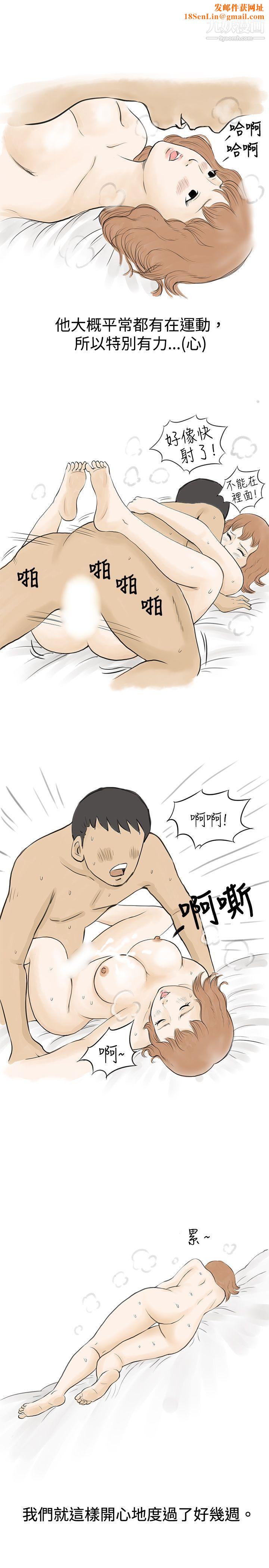 秘密Story33与哥哥的朋友在租屋...[下]