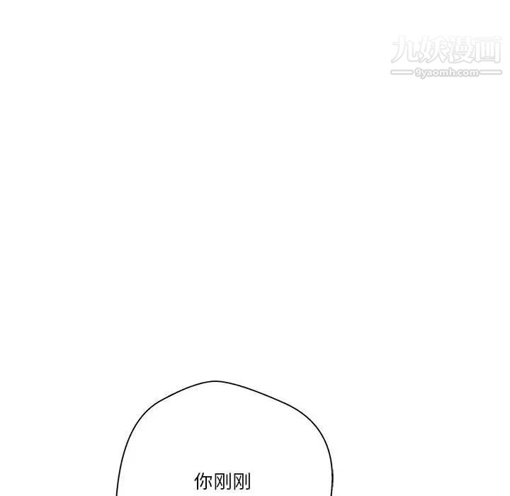 越界的20岁第45话