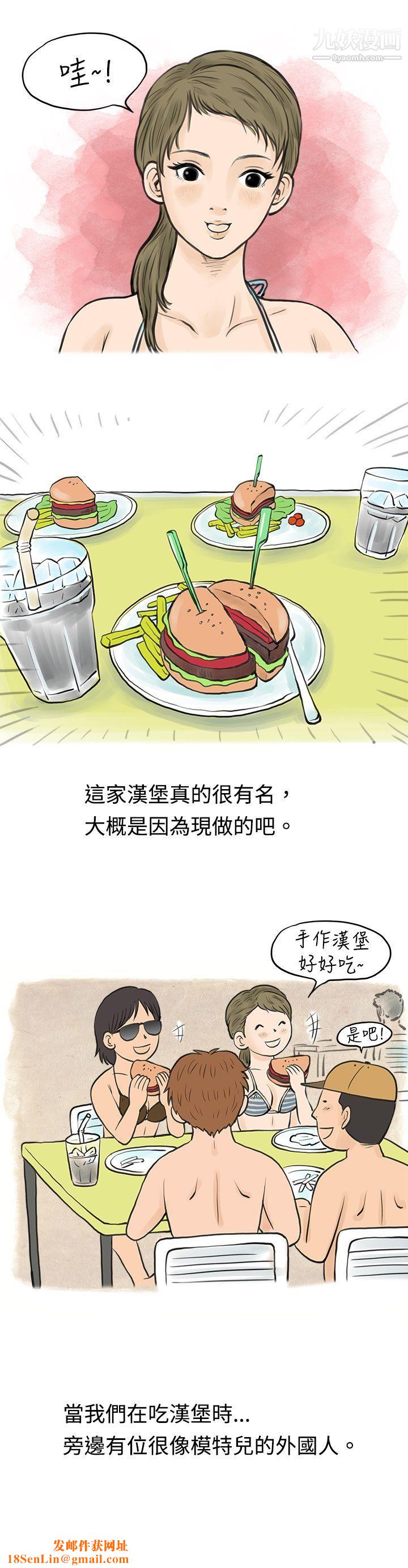 秘密Story40在梨泰院游泳池中的小故事[上]