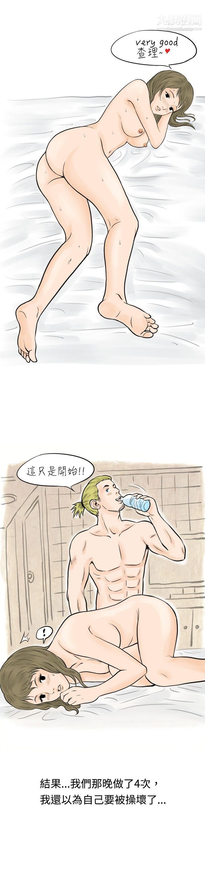 秘密Story41在梨泰院游泳池中的小故事[下]