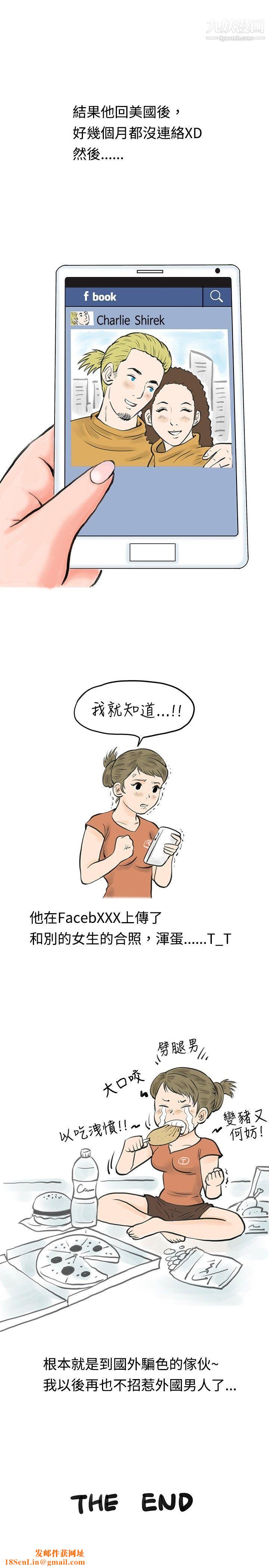 秘密Story41在梨泰院游泳池中的小故事[下]