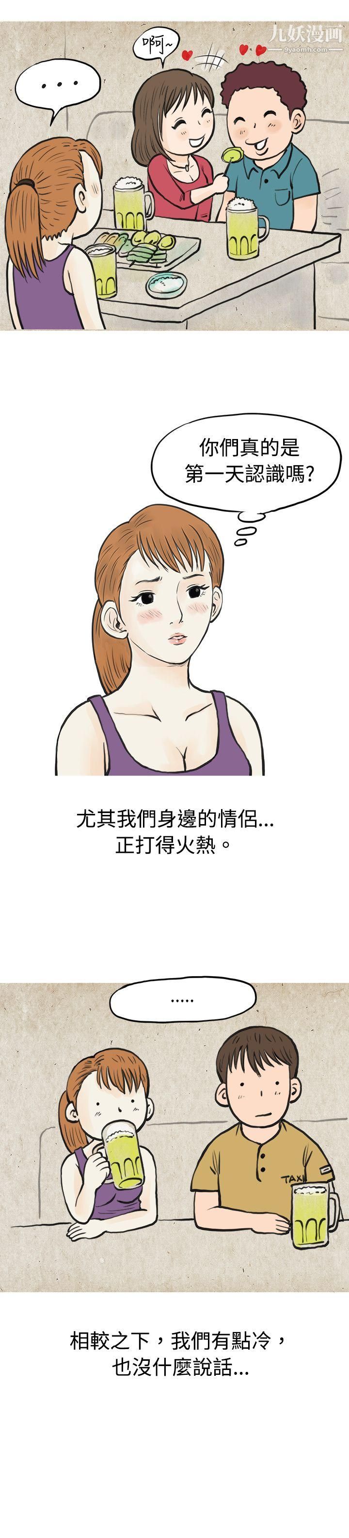 秘密Story43在弘大夜店的艳遇故事[下]