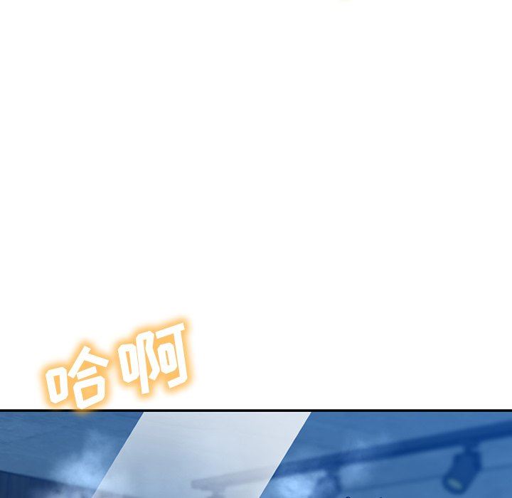鄰居的滋味第21話